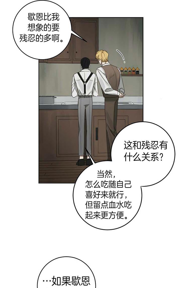 第63话17