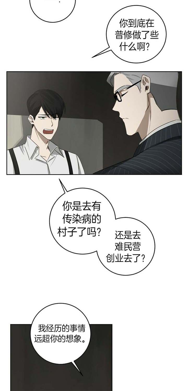 第64话10