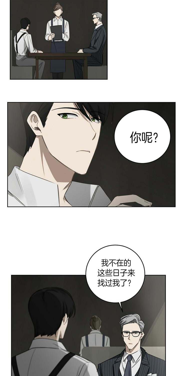 第64话11