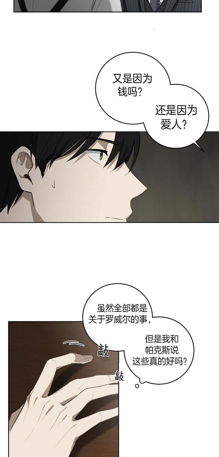 第64话12