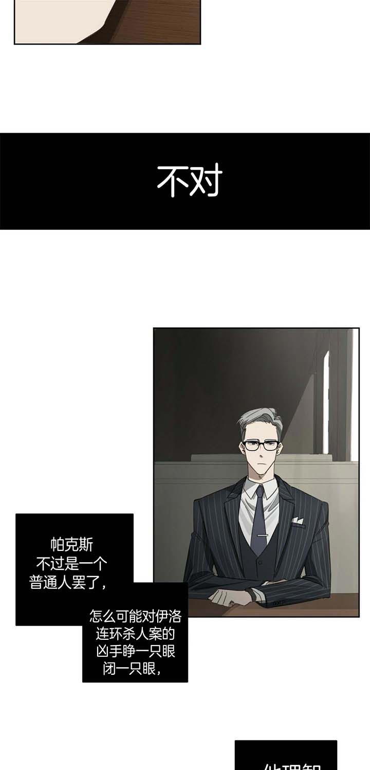 第64话13