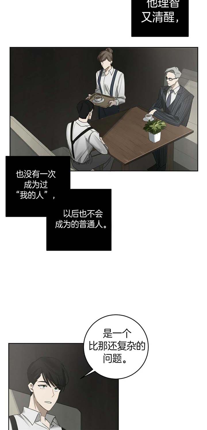 第64话14