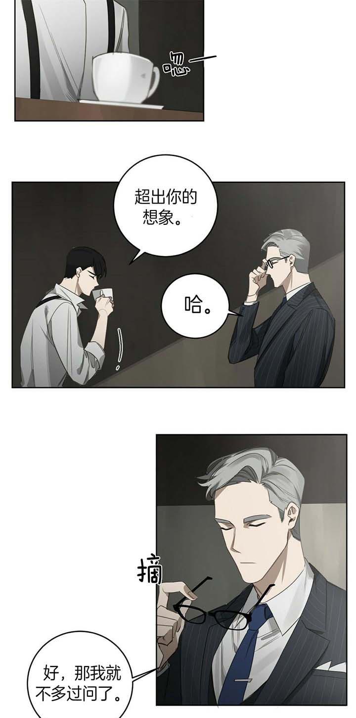第64话15