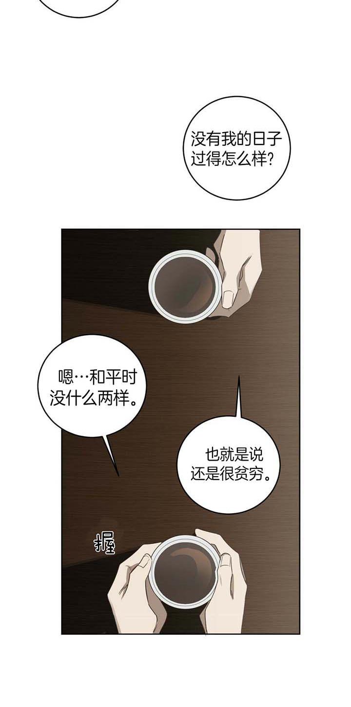 第64话16