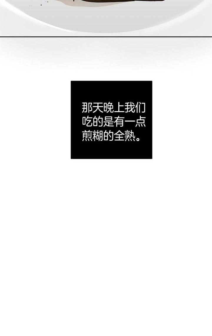 第64话4