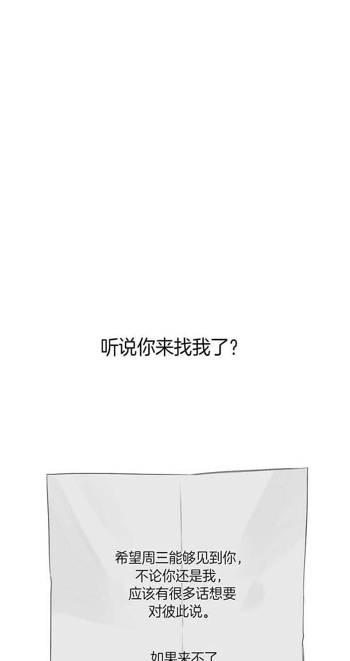 第64话5