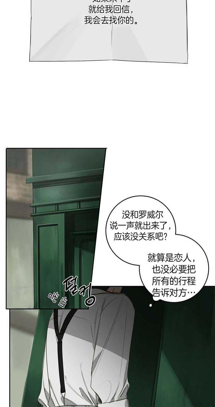 第64话6