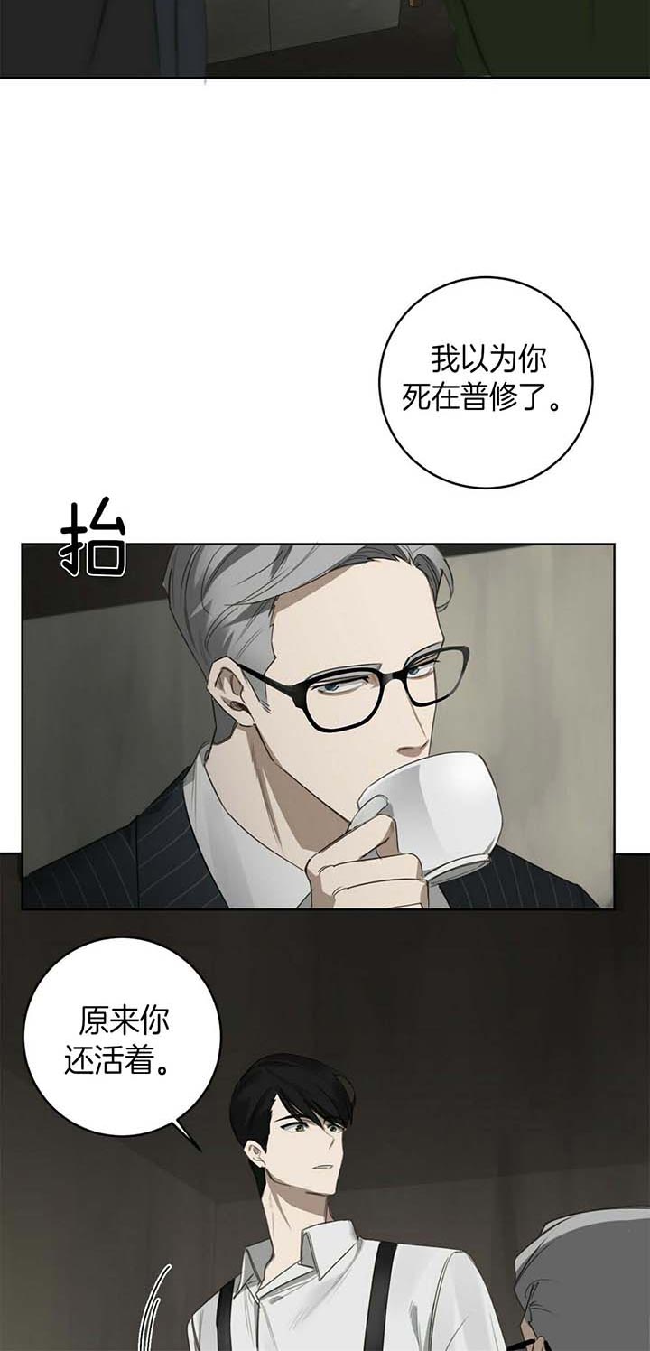 第64话8