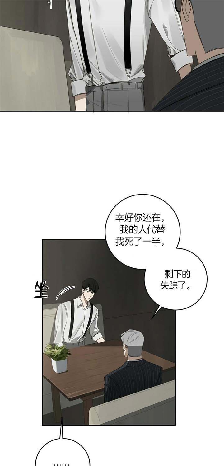 第64话9