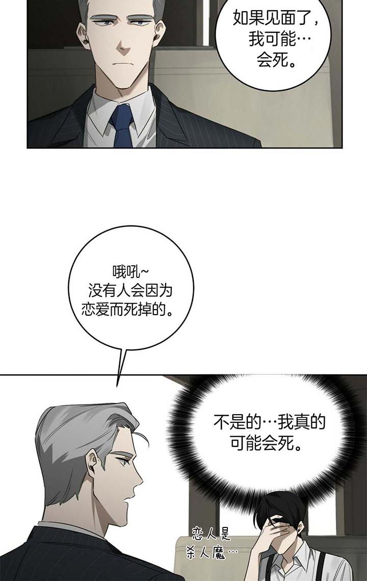 第65话10