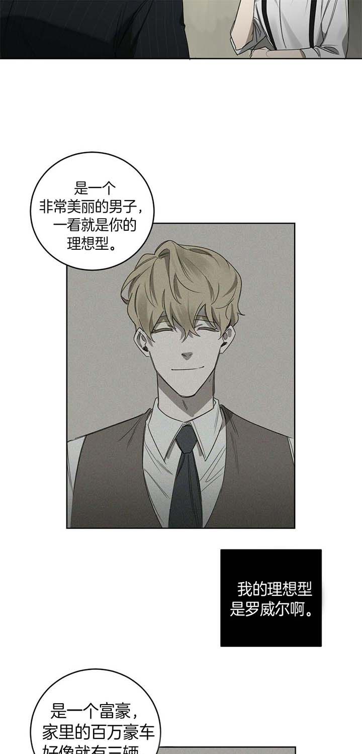 第65话11