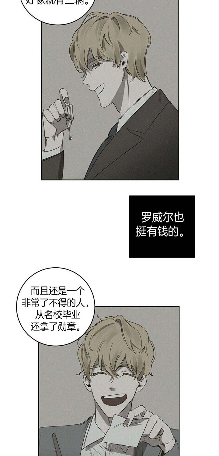 第65话12