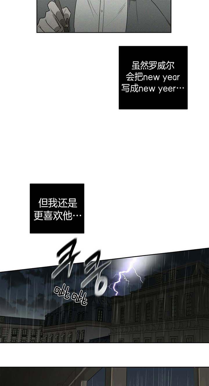 第65话13