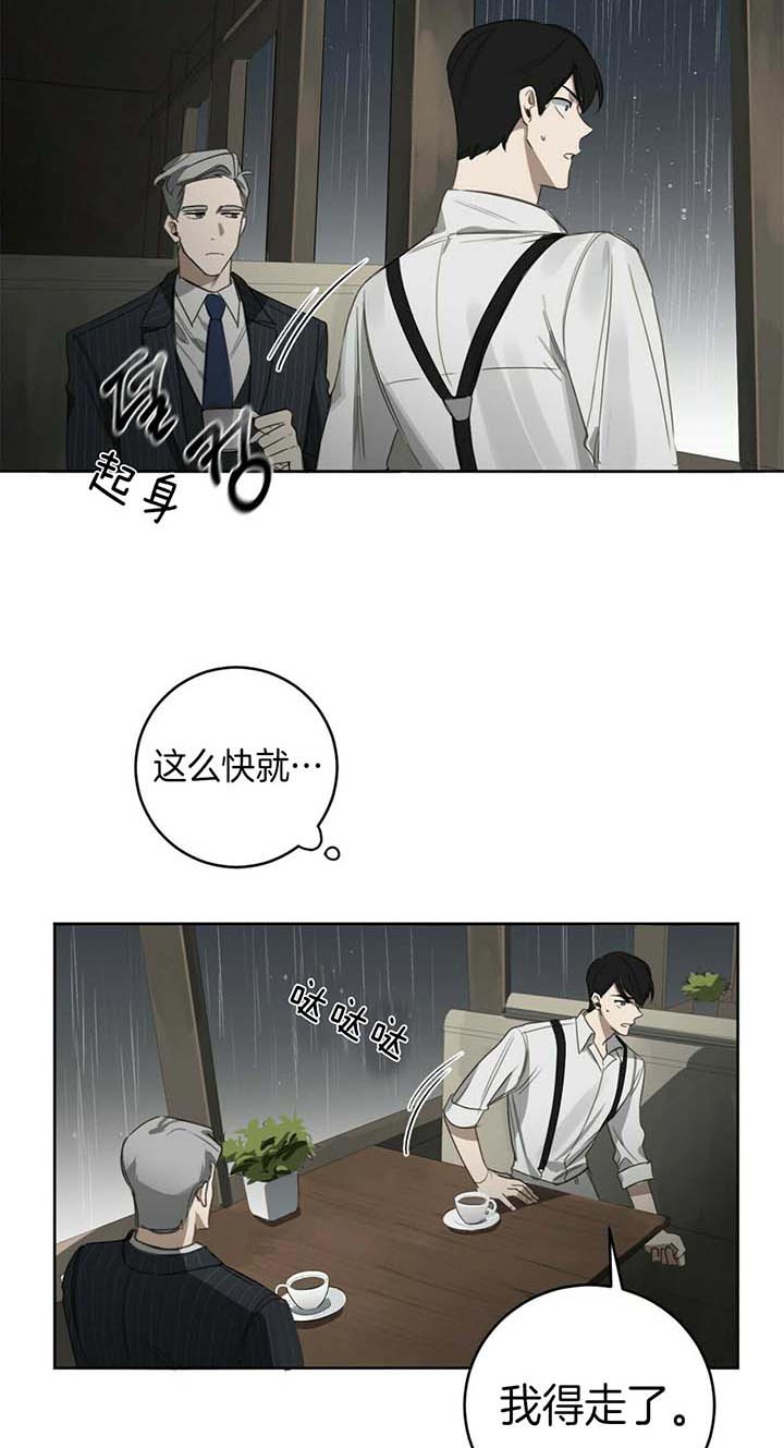 第65话14