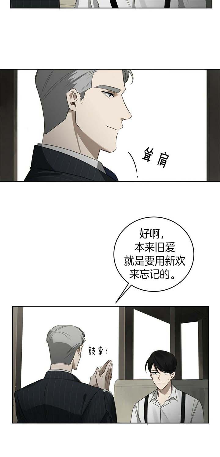 第65话4