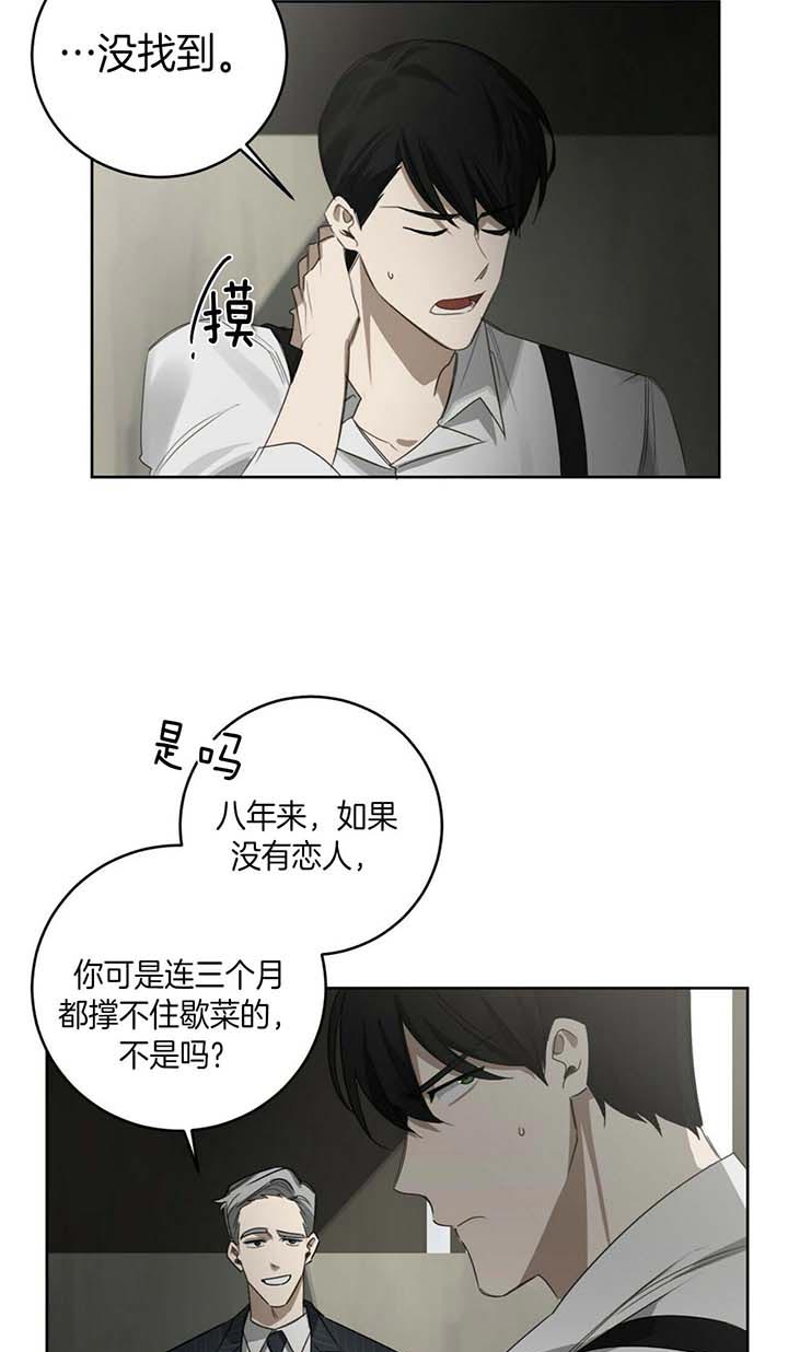 第65话6