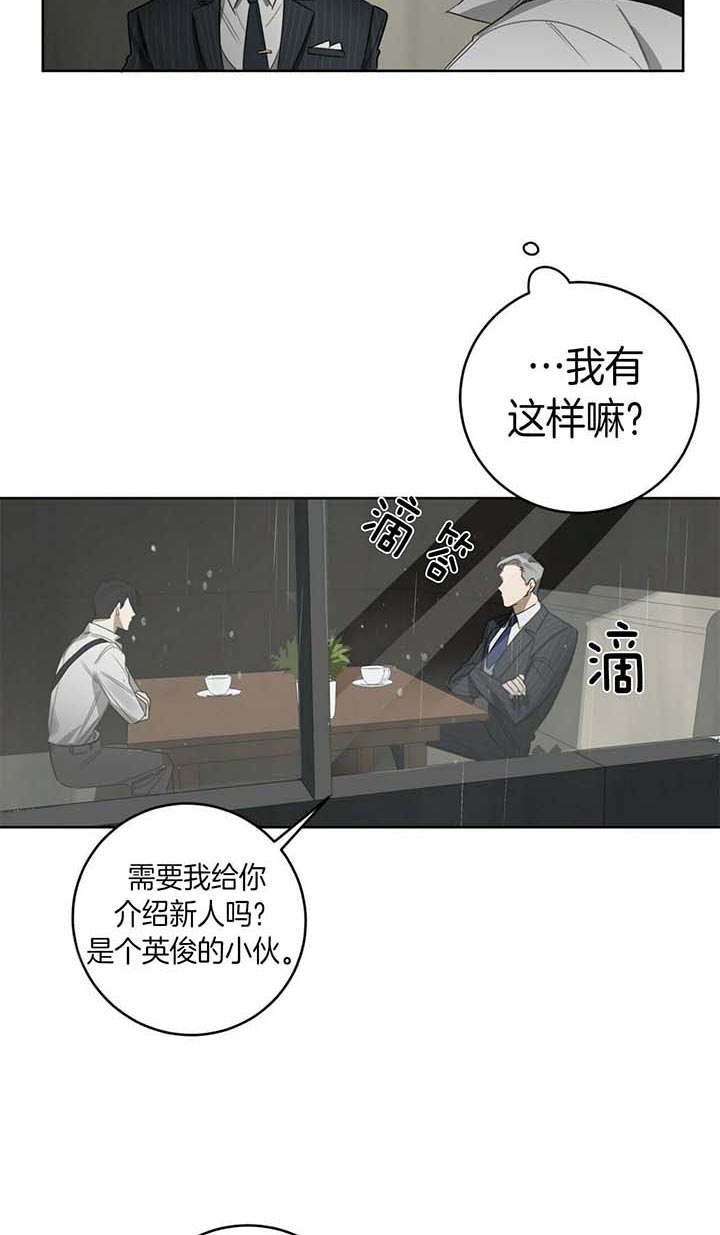 第65话7