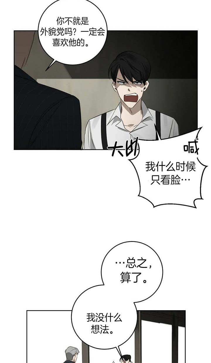 第65话8