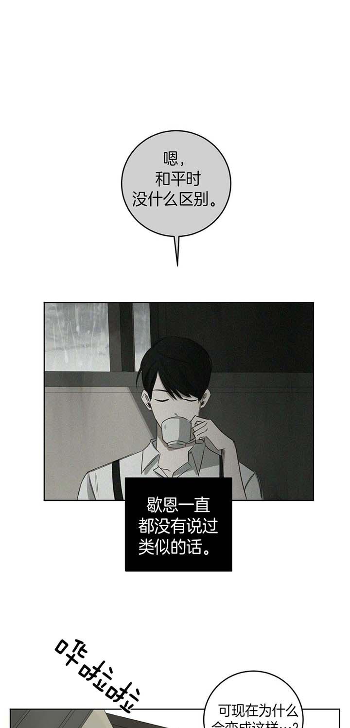 第66话0