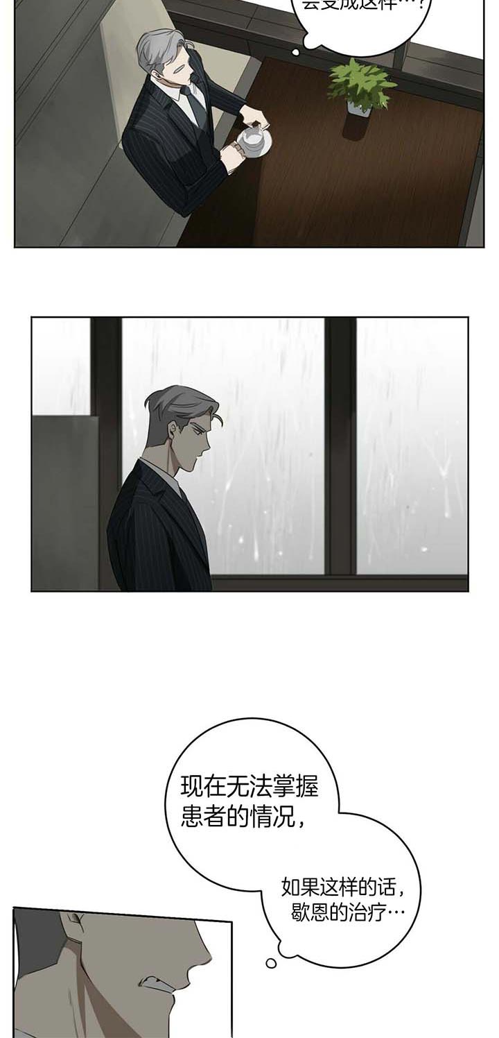 第66话1