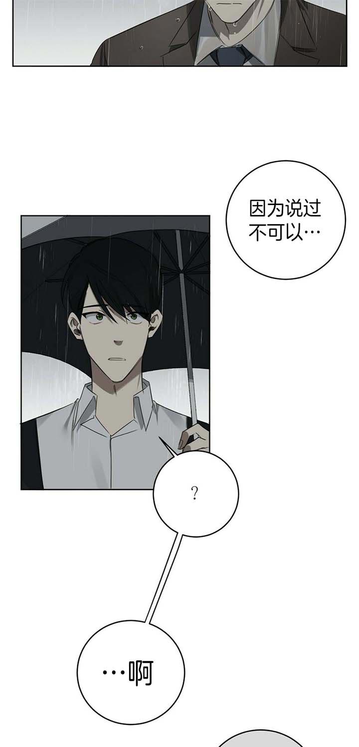 第66话10