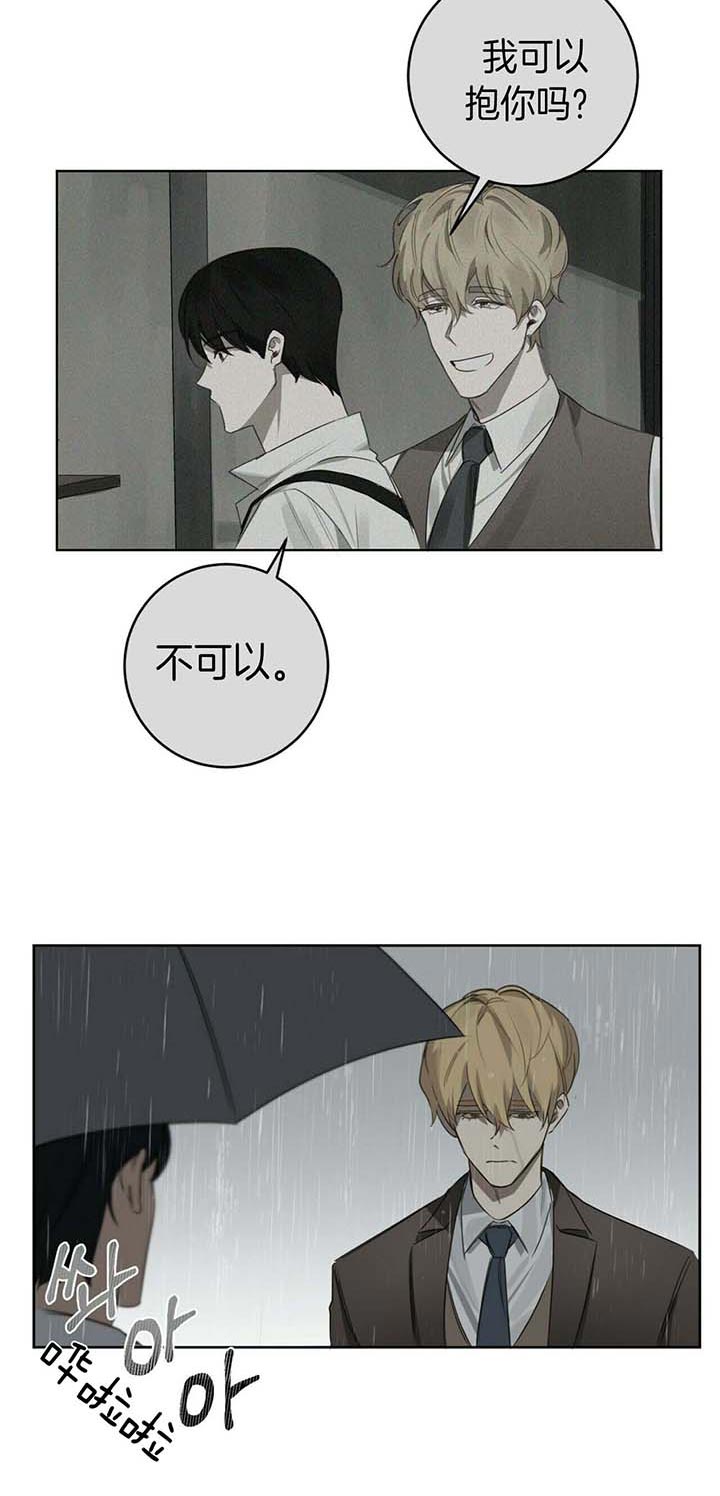 第66话11
