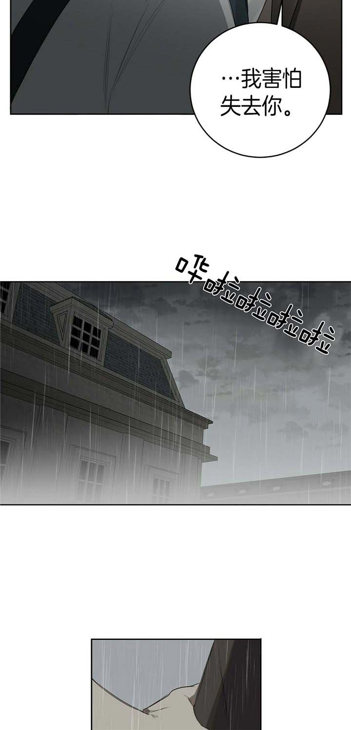 第66话15