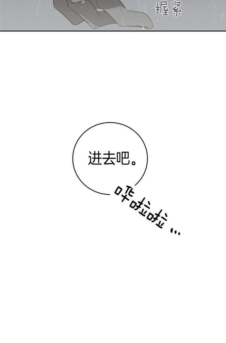 第66话18