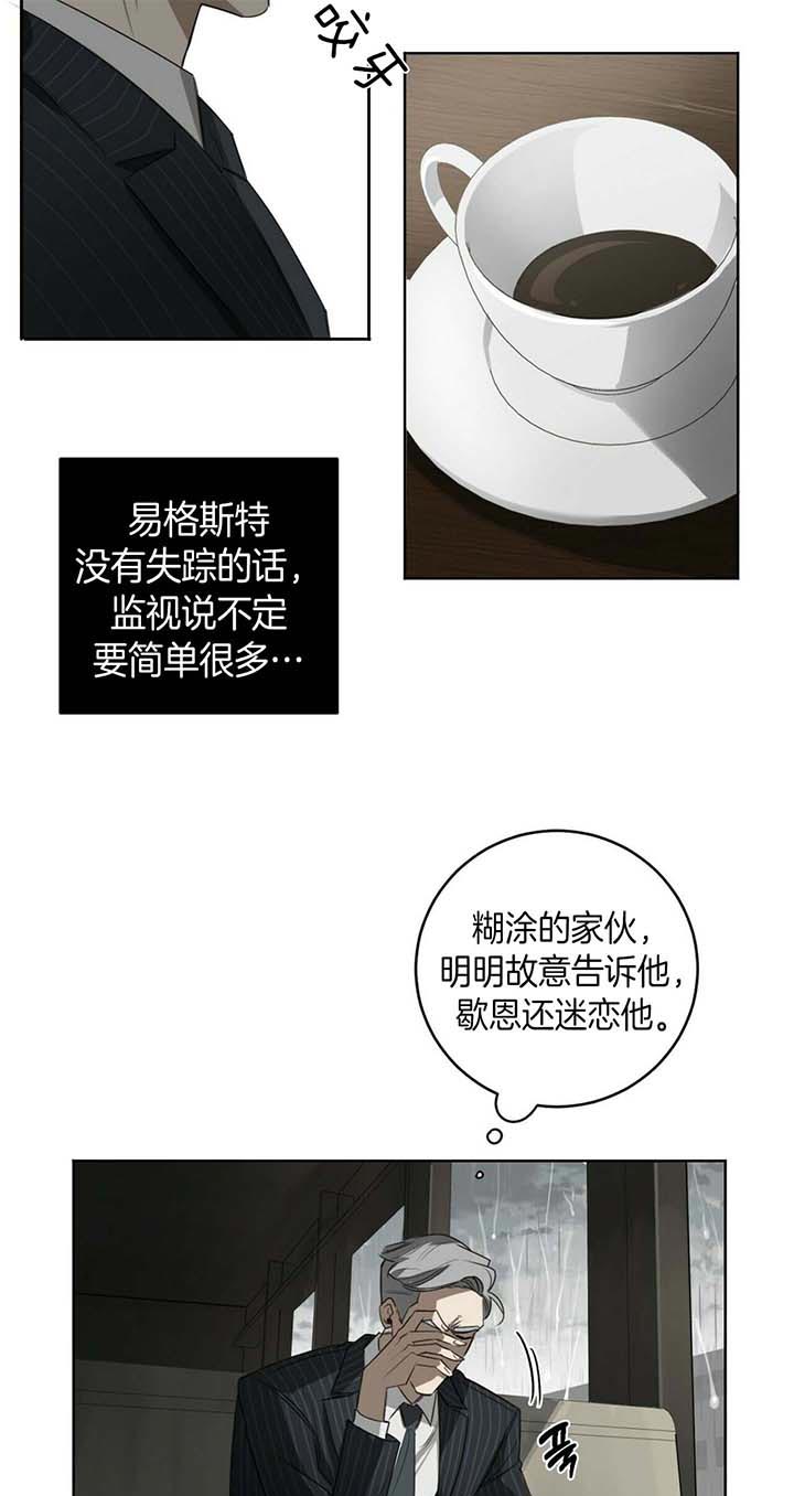 第66话2