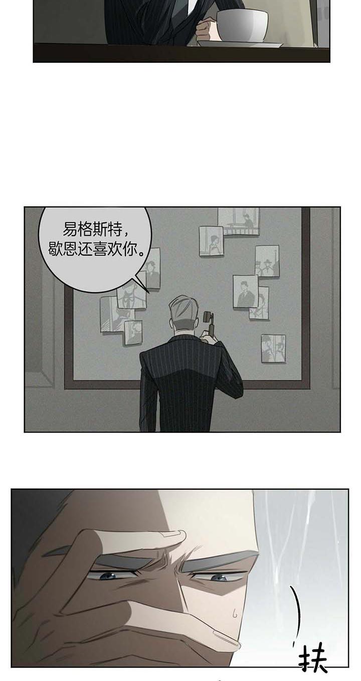 第66话3