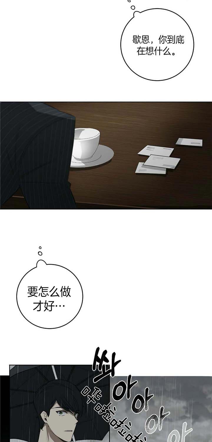 第66话4