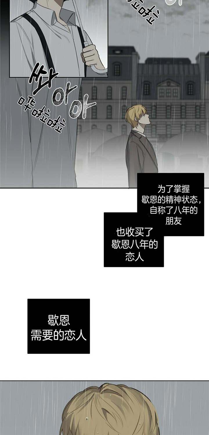 第66话5