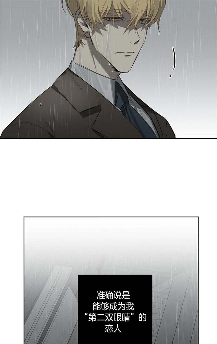 第66话6