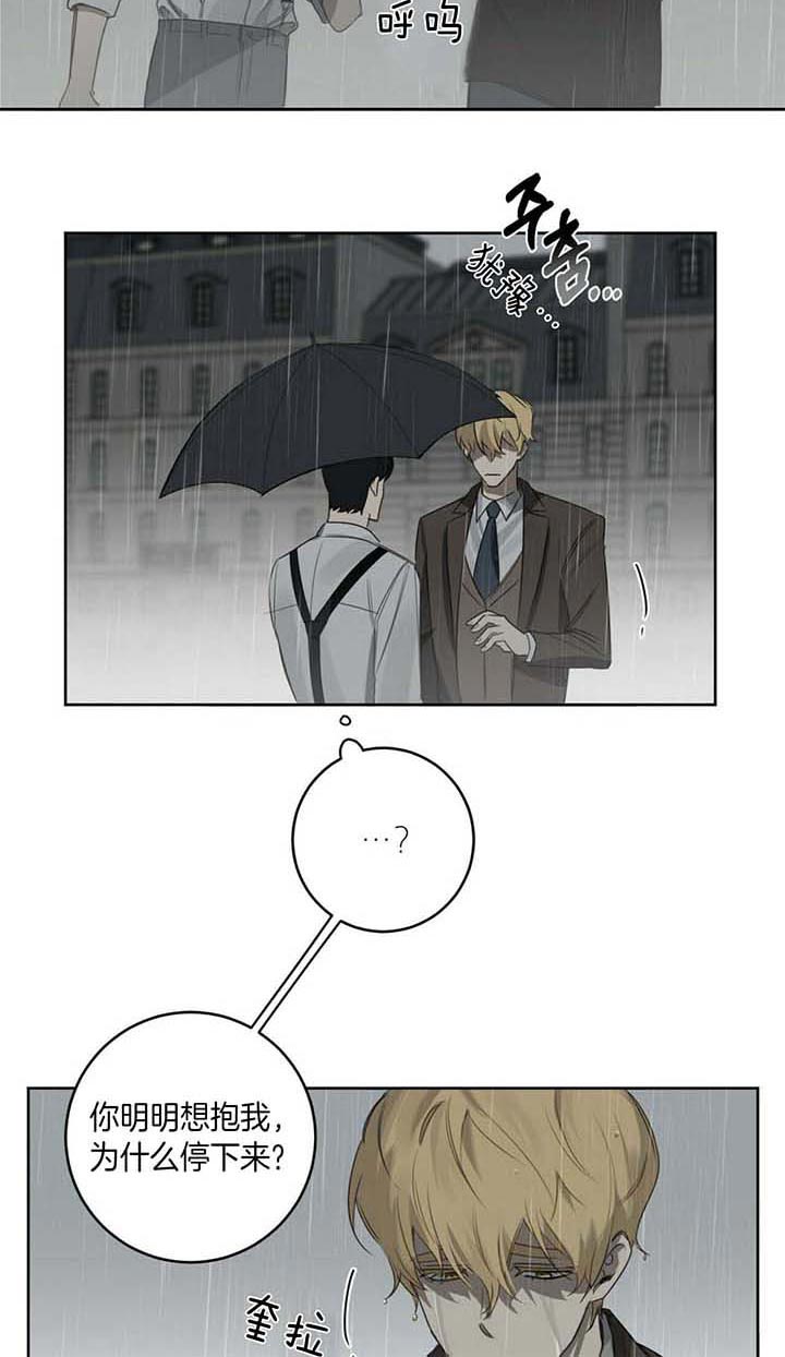 第66话9