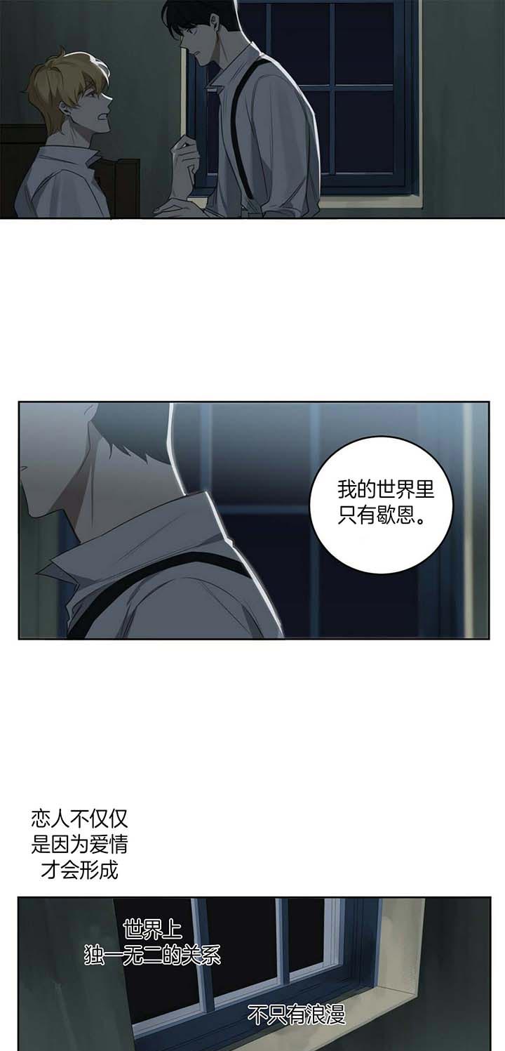 第67话10