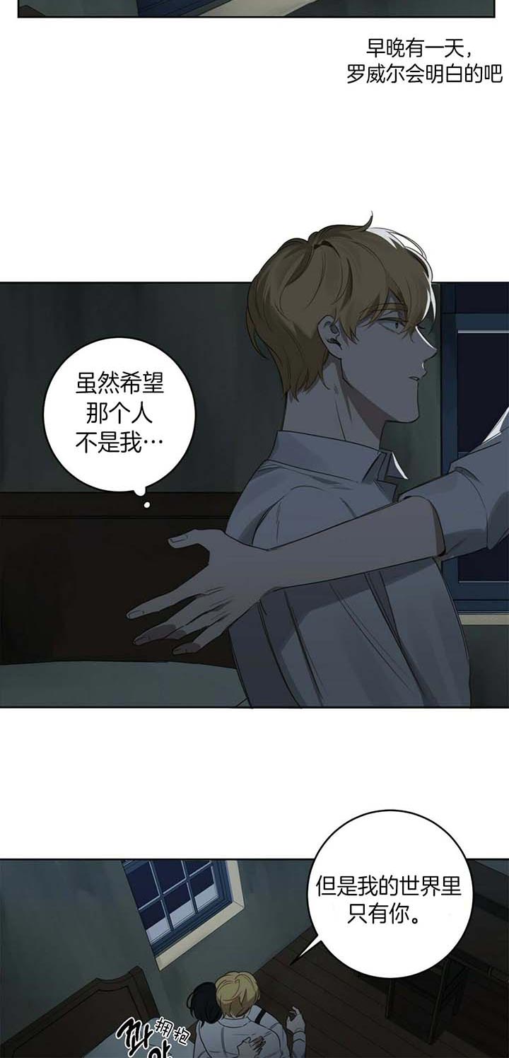 第67话11