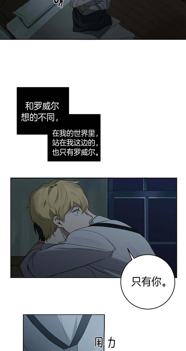 第67话12