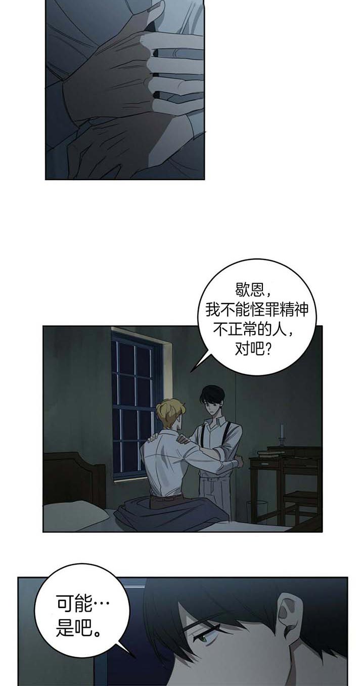 第67话13