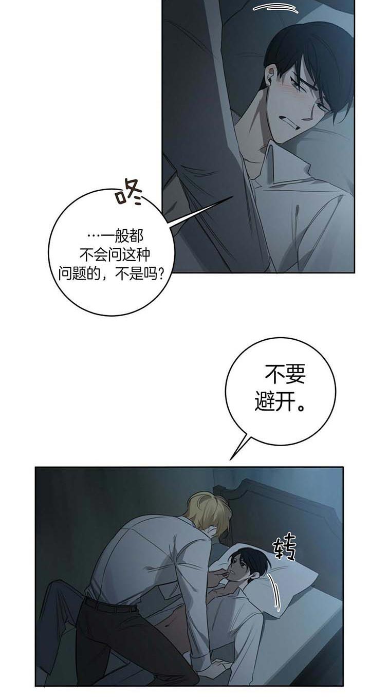 第67话20