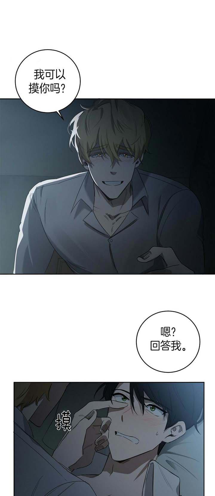 第67话21