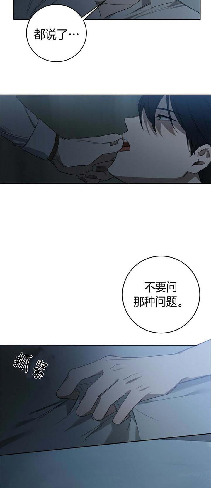第67话22