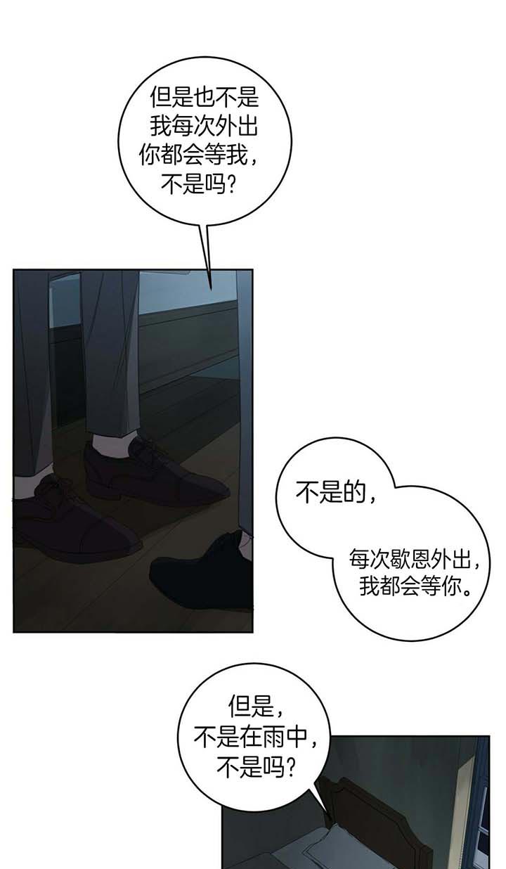 第67话5
