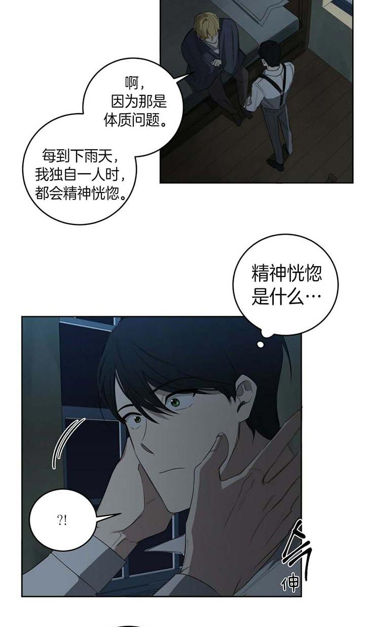 第67话6