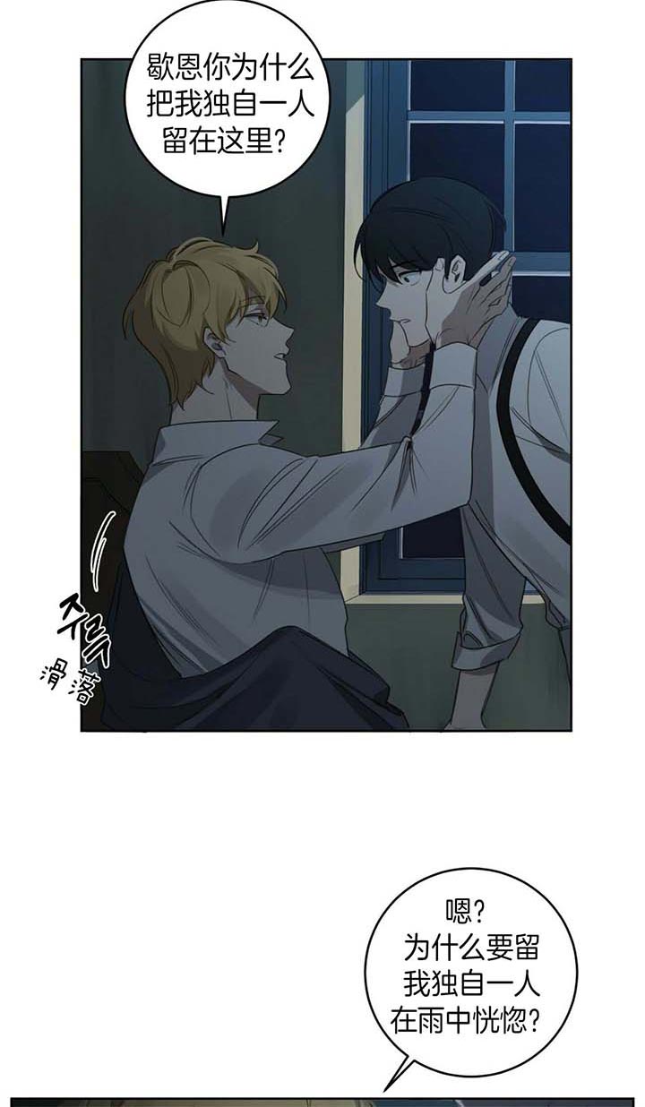 第67话7