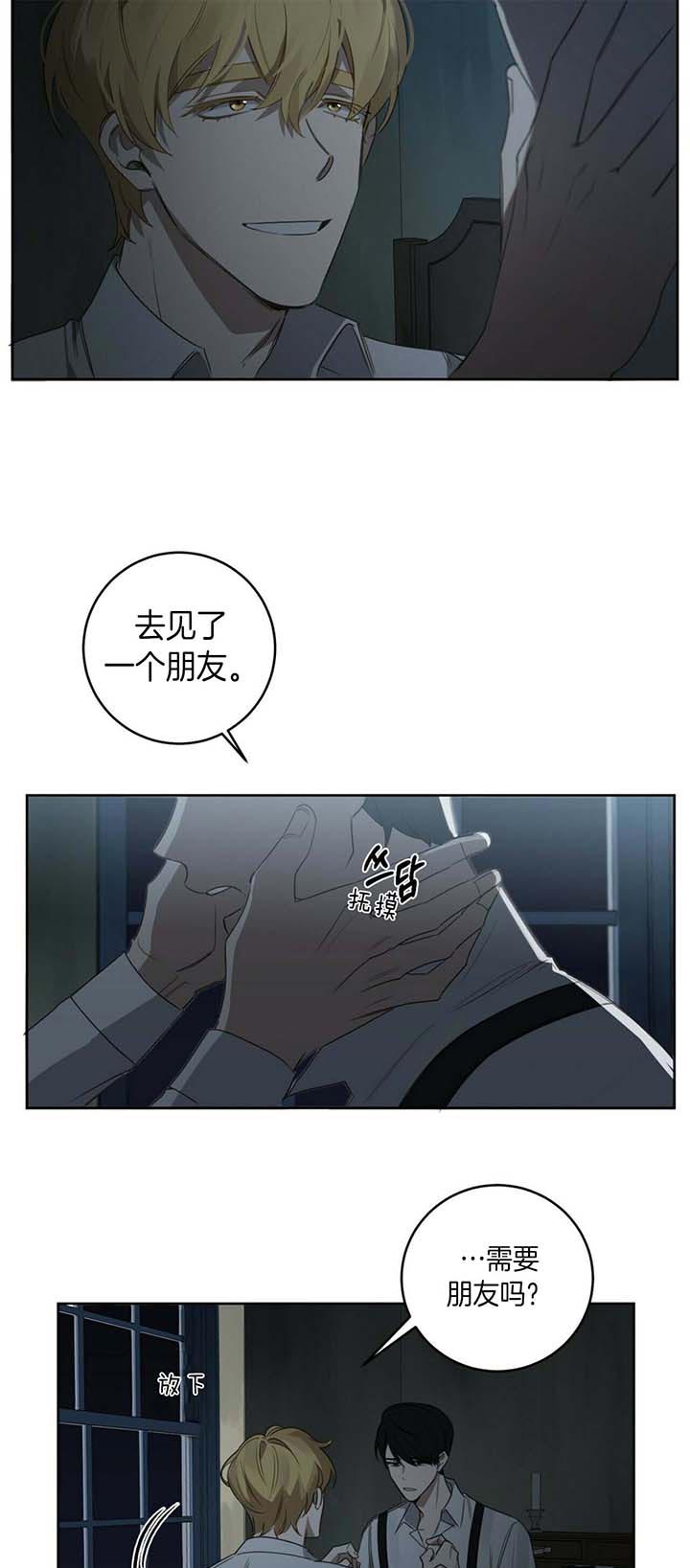 第67话8