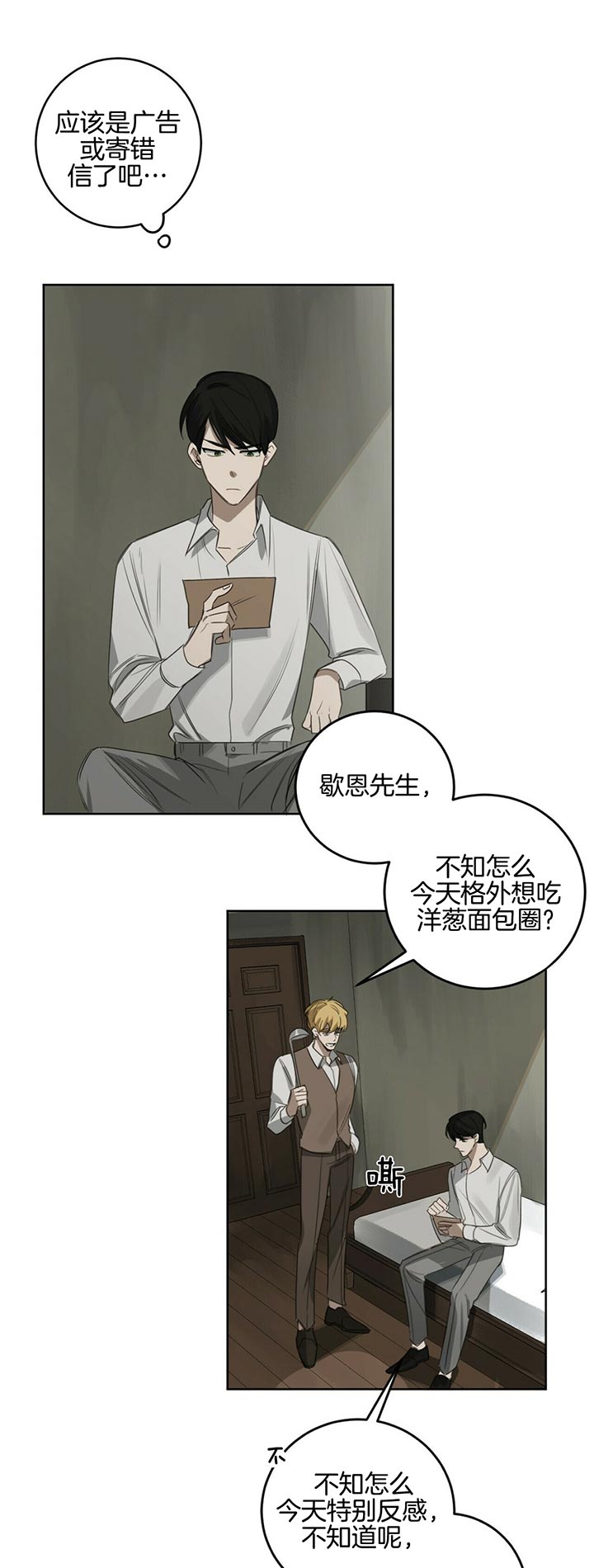 第68话11