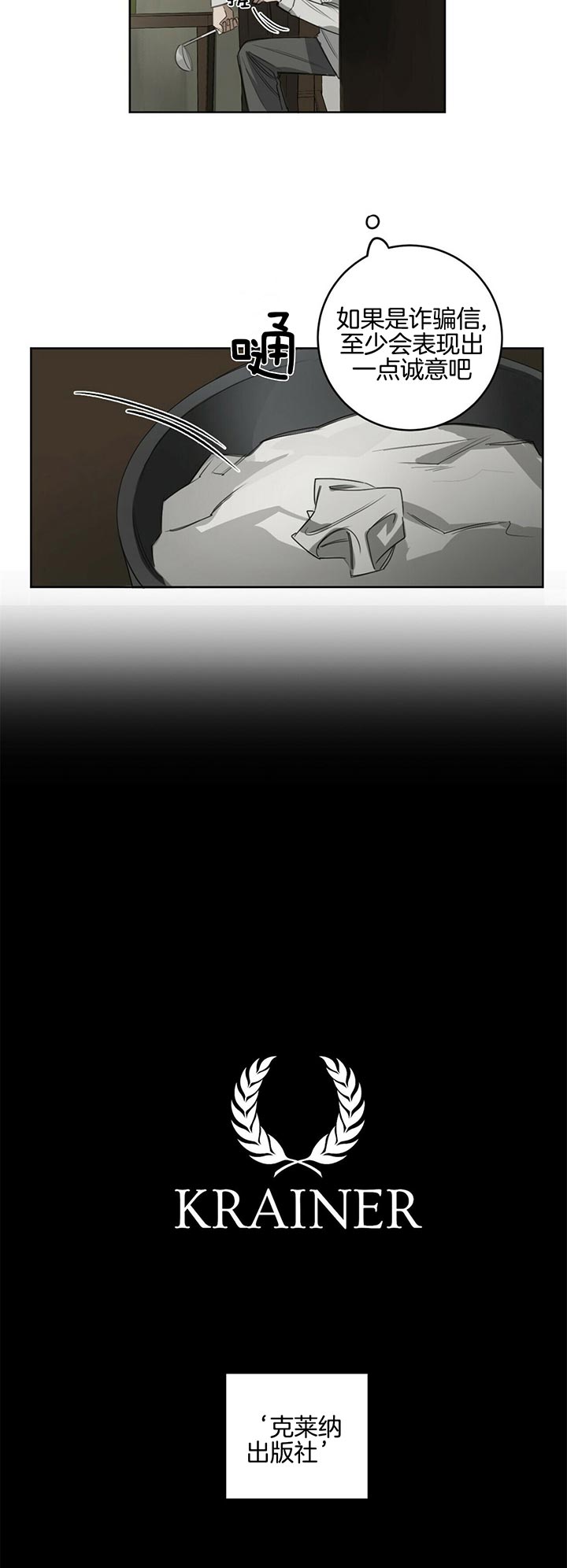 第68话15