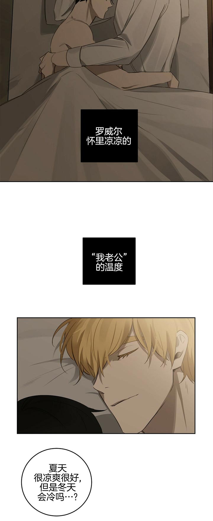 第68话4