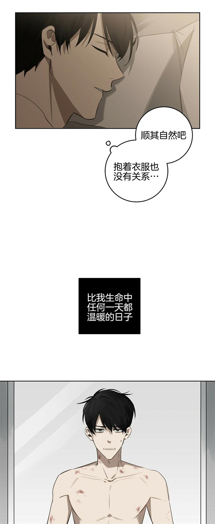 第68话5