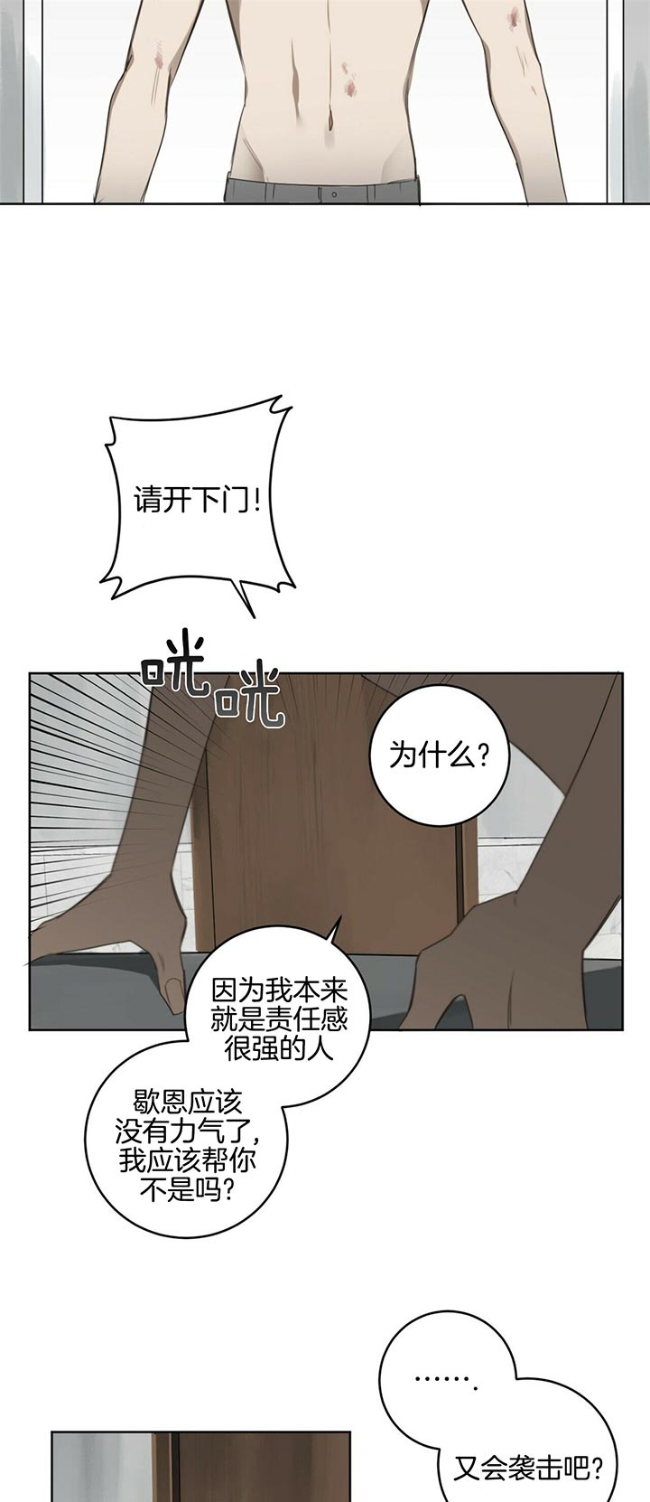 第68话6